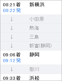 のぞみ77号 のぞみ77号|東海道新幹線・山陽新幹線時刻表|新幹線時刻表|駅探☆乗換案内